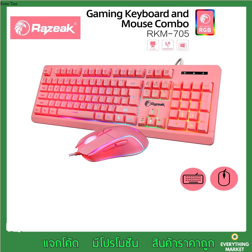 Razeak RKM-705 Keyboard+Mouse Combo ชุดมีไฟเมาส์คู่คีย์บอร์ด สีชมพูทั้งชุด