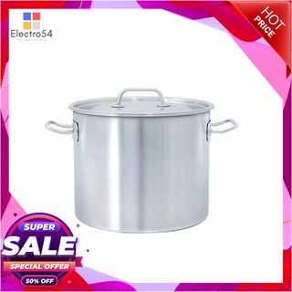 เอโร่ หม้อสตูว์ ทรงสูง ขนาด 26 ซม.aro Stock Pot 26 Cm.