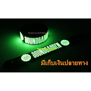 Soundgarden ซาวด์การ์เดน Wristband ริสแบนด์ เรืองแสง กำไลยาง ปั๊มนูน วงร็อค pg343 เกรดพรีเมี่ยม