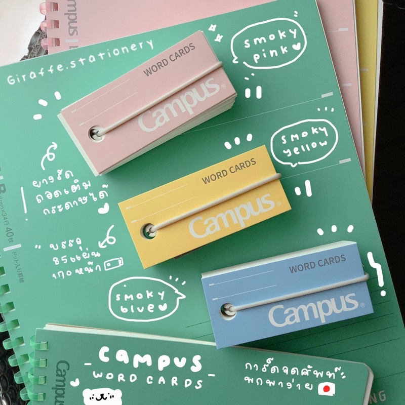 Campus Word Cards การ์ดจดศัพท์🇯🇵💕และ 💙Campus Word Book💙สมุดท่องศัพท์ และ 🎊Planner Campus 2022🎊