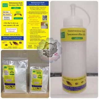 ดินเบา (Diatomaceous Earth) กำจัดและป้องกัน เรือด ไร ปลวก มด แมลงสาบ เห็บ หมัด ด้วยอินทรีย์ธรรมชาติ 100%