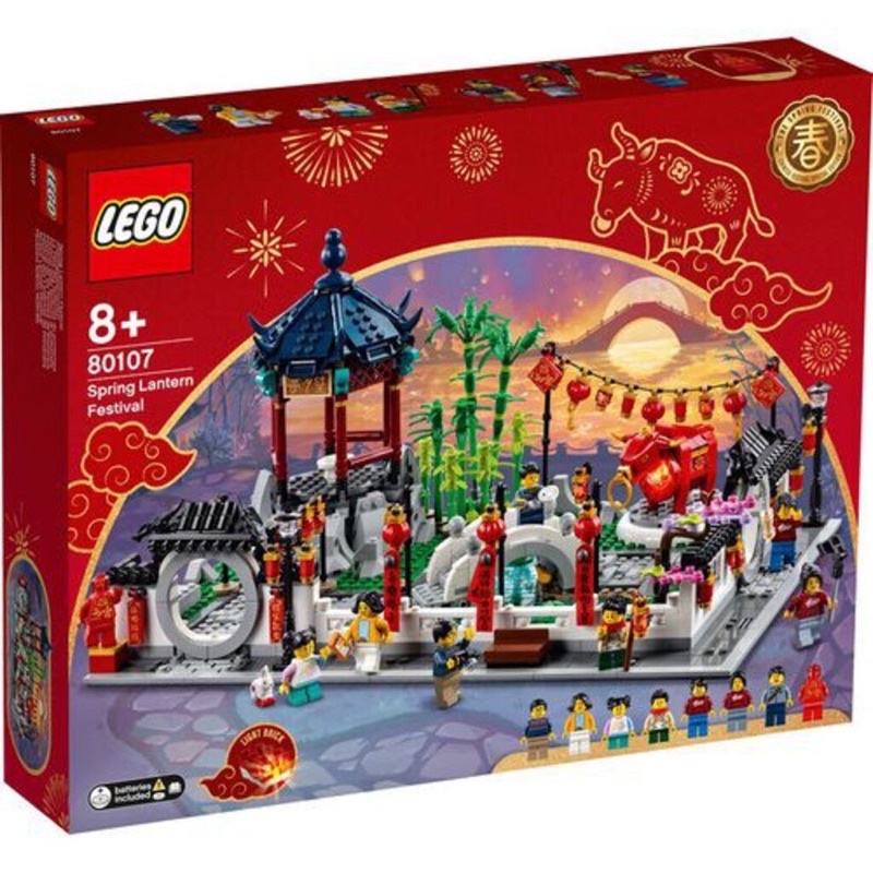 LEGO 80107 Chinese Festivals Spring Lantern Festival เลโก้ของใหม่ ของแท้ 100%