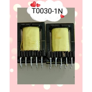 T0030-1N สินค้า มีสต็อก พร้อมส่ง