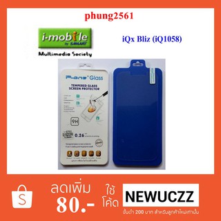 ฟีล์มกระจก(กันแตก) i-mobile iQx Bliz(iQ1058)