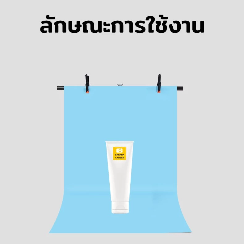 【มีให้เลือก 3 ขนาด 】Banana Camera Back Drop Studio   Small / Medium / Large พร้อมแผ่น PVC thumbnail 6