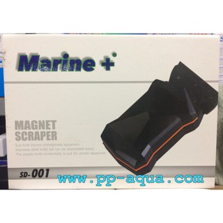 Marine plus แม่เหล็ก Sd001