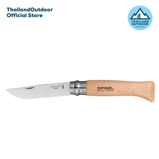 Opinel มีดพับ รุ่น No.08 Stainless Steel (123080)