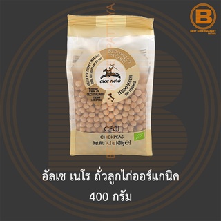 อัลเซ เนโร ถั่วลูกไก่ออร์แกนิค 400 กรัม Alce Nero Organic Chichpeas 400 g.