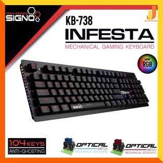 SIGNO KB-738 INFESTA คีย์บอร์ดเกมมิ่ง Mechanical Gaming Keyboard (Blue/Red Optical Switch)