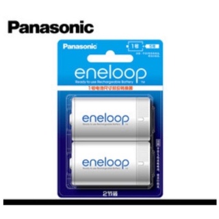 Panasonic Eneloop D Adaptor แปลงถ่านขนาด AA เป็น ขนาด D จำนวน2ก้อน (สินค้าไม่รวมถ่านชาร์จ)