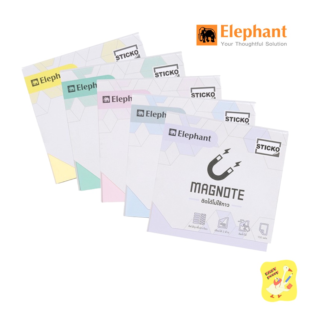 กระดาษโน๊ตแม่เหล็ก Elephant Magnote สีพาสเทล ขนาด 3x3 นิ้ว