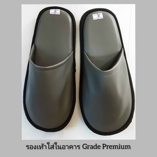 รองเท้าสวมใส่ในอาคารGrade Premium (สามารถเลื่อนภาพดูขนาดไซส์ได้)