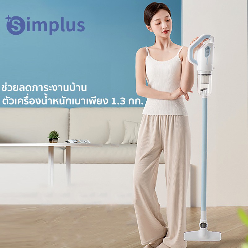 On Sales! Simplus 16000pa มีเครื่องดูดฝุ่นแบบมีสายที่มีกำลังดูดสูง ใช้งานได้ด้วยมือเดียว สายยาว 4 เมตร #7