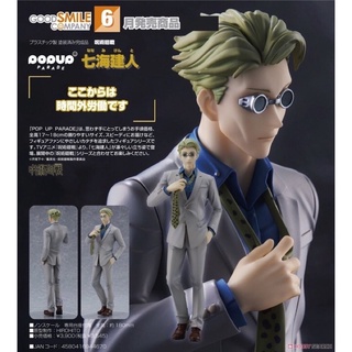 POP UP PARADE Jujutsu Kaisen Kento Nanami