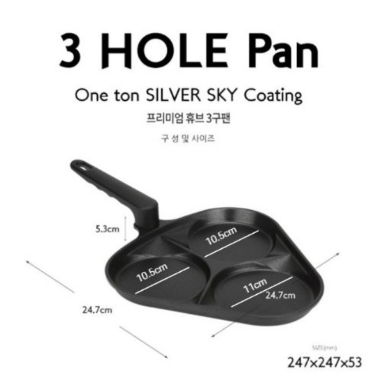 กระทะทอดพร้อมกัน 3 หลุม Egg pan 3holeih ยี่ห้อKitchen Art สินค้านำเข้า