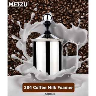 A194 500ml แก้วกาแฟ 304 เครื่องชงกาแฟ ถ้วยตีฟองนม ตีฟองนม Milk Creamer Foamer Stainless เครื่องตีฟองนม เครื่องทำฟองนม