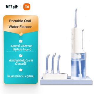 Xiaomi Mijia oral Irrigator เครื่องล้างฟัน Electric Scaler Wash Device Drilling Teeth IPX7 Water Resistant Portable