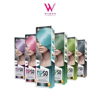 Dipso Colorme Hair Color ดิ๊พโซ่ คัลเลอร์มี แฮร์ คัลเลอร์ (สีพาสเทล)