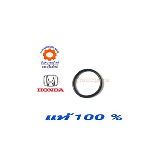 โอริงปั๊มน้ำมันเครื่อง HONDA CITY 96-01 แท้ห้าง  91308-P3R-T01