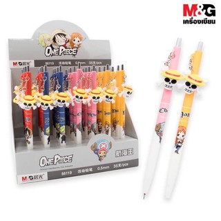 M&amp;G  QMP86119  ดินสอกด  วันพีช  ( One Piece )  0.5mm.