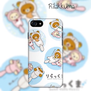 เคสลายรีลัคคุมะ สีฟ้าขาว