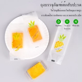 ถุงบรรจุภัณฑ์บิสกิต 100pcs ถุงขนม DIY บรรจุภัณฑ์ขนม Large ขนมทำมือ พาย ถุงและถาด mini ถุงอาหารห่อของขวัญ