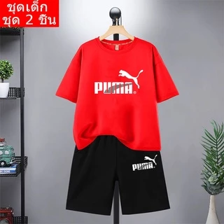 K2013+DD323 ชุดแฟขั่นเด็กๆ เสื้อแขนสั้น กางเกงขาสั้น ชุดเท่ๆ ใส่ได้ทั้งเด็กเล็กและเด็กโต