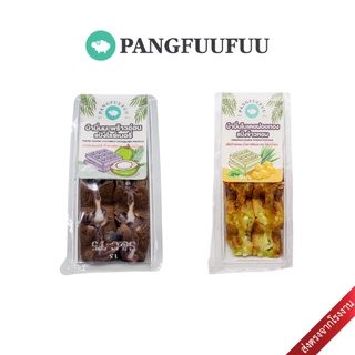 Pangfuufuu บ้าบิ่นวาฟเฟิลแป้งฟูฟู