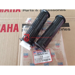 1GT208 ปลอกแฮนด์ Y80M Y80 CSI Yamaha (เกรด A) After-Market GRIP คู่ มีไส้เร่ง