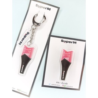 SuperM : Keychain + PIN Lightstick