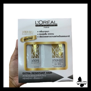 Loreal X-tenso oleoshape(สูตรใหม่) [125ml.]ครีมยืดผมลอรีอัล เอ็กซ์-เท็นโซ โอลิโอเชฟ สมูทติ้งครีม ผมธรรมชาติเส้นใหญ่ หยิกหยักศก