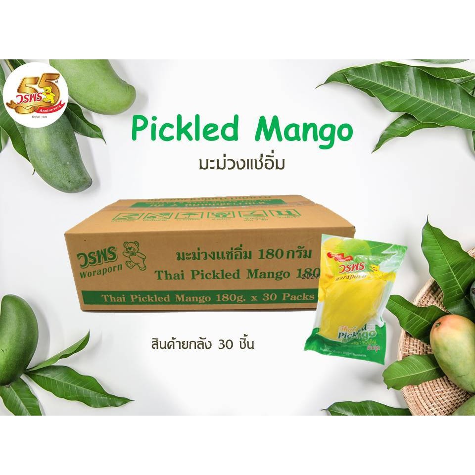 วรพร มะม่วงแช่อิ่มเต็มลูก 180 กรัม แพ็ค 36 ชิ้น/ลัง (มะม่วงดอง มะม่วง แช่อิ่ม ดองน้ำตาลทราย แบบลูก)