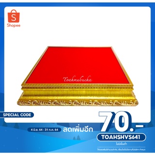 ฐานวางพระ ขนาด 5x5 นิ้ว พื้นกำมะหยี่สีแดง กรอบไม้ทอง ราคาส่ง