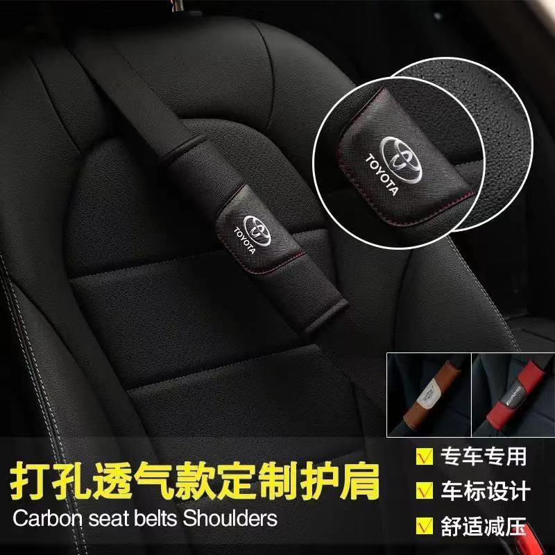 Toyota Seat Belt Shoulder Protector Cover RAV4 Camry Altis VIOS WISH