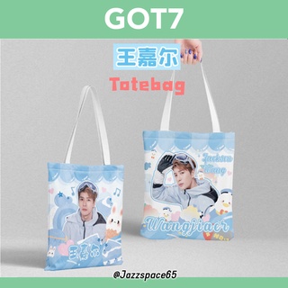 ถุงผ้า Jackson GOT7 พิมพ์ลาย กระเป๋าผ้า Tote bag [พร้อมส่ง]