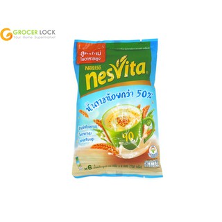 เนสวิต้า แอคติไฟบรัส 25g x 5pcs (NESVITA ACTIFIBRAS 25g x 5pcs)