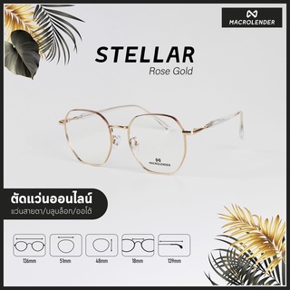 โพลาไรซ์ กล้องส่องทางไกล ตัดแว่นบลูบล็อก+ออโต้ 👓 Macrolender [STELLAR] แว่นตาสไตล์ญี่ปุ่น แว่นตาแฟชั่น บลูบล็อกกรองแสงส