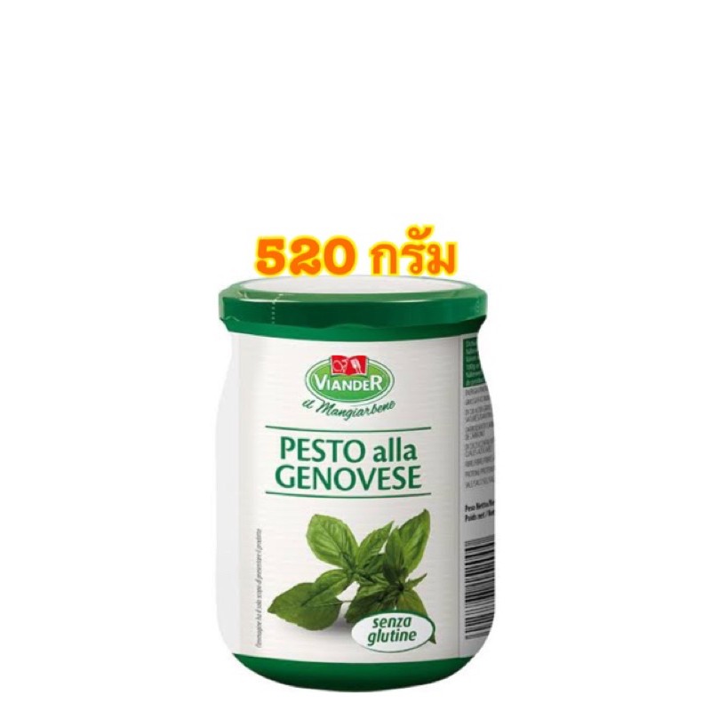 [พร้อมส่ง]Viander Pesto Alla Genovese Sauce เพลสโต้ ซอส ขนาด 520 กรัม