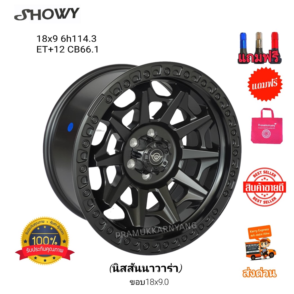 ล้อแม็กขอบ18 นิสสันนาวาร่า 18x9.0 6h114.3 ET+12 แม็กออฟโรดนาวาร่าขอบ18 ยี่ห้อ Showy รุ่น L2174 ราคา1
