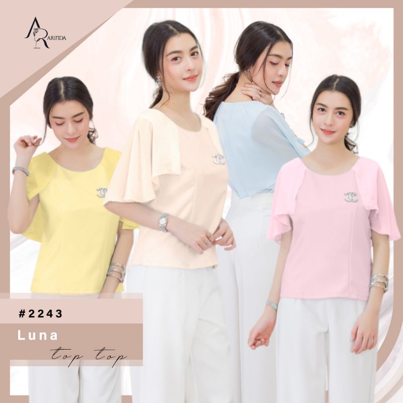 ARINDA Luna Top  2243 เสื้อแต่งแขนชีฟองทราย