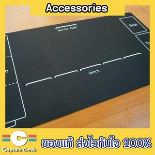 เพลย์แมทสำหรับเล่นการ์ด ขนาด30*58cm ยางea8คุณภาพสูง