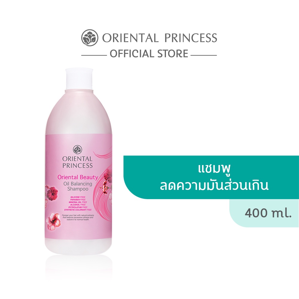 Oriental Princess แชมพู Oriental Beauty Oil Balancing Shampoo 400 ml