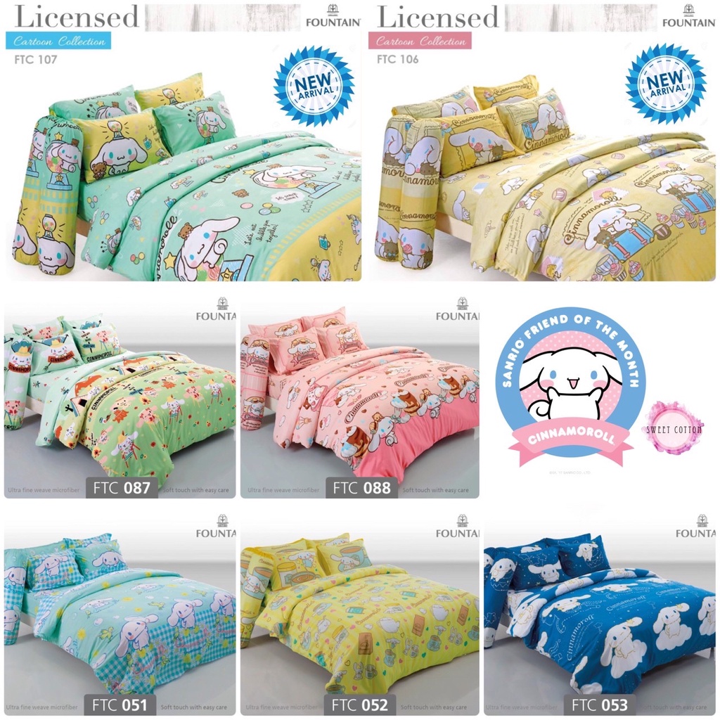 Fountain ผ้าปู ไม่รวม ผ้านวม ฟาวเท่น ลายลิขสิทธิ์แท้ ชินนามอนโรล Cinnamonroll