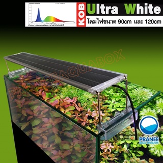 KOB LED Ultra White โคมไฟตู้ไม้น้ำ-ตู้ปลา 90-120cm