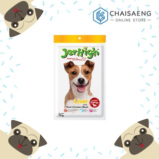 Jerhigh Liver Stick เจอร์ไฮ ลิเวอร์ สติ๊ก ขนมสำหรับสุนัข รสตับ 70 กรัม