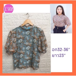 S494  เสื้อแฟชั่น เสื้อลายน่ารักมาก ใส่ทำงาน