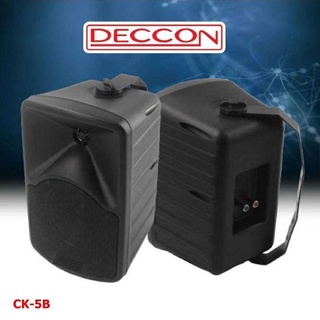 DECCON ลำโพงแขวน ตู้ลำโพงพร้อมขาติดผนัง 5นิ้ว 600วัตต์  (Black)