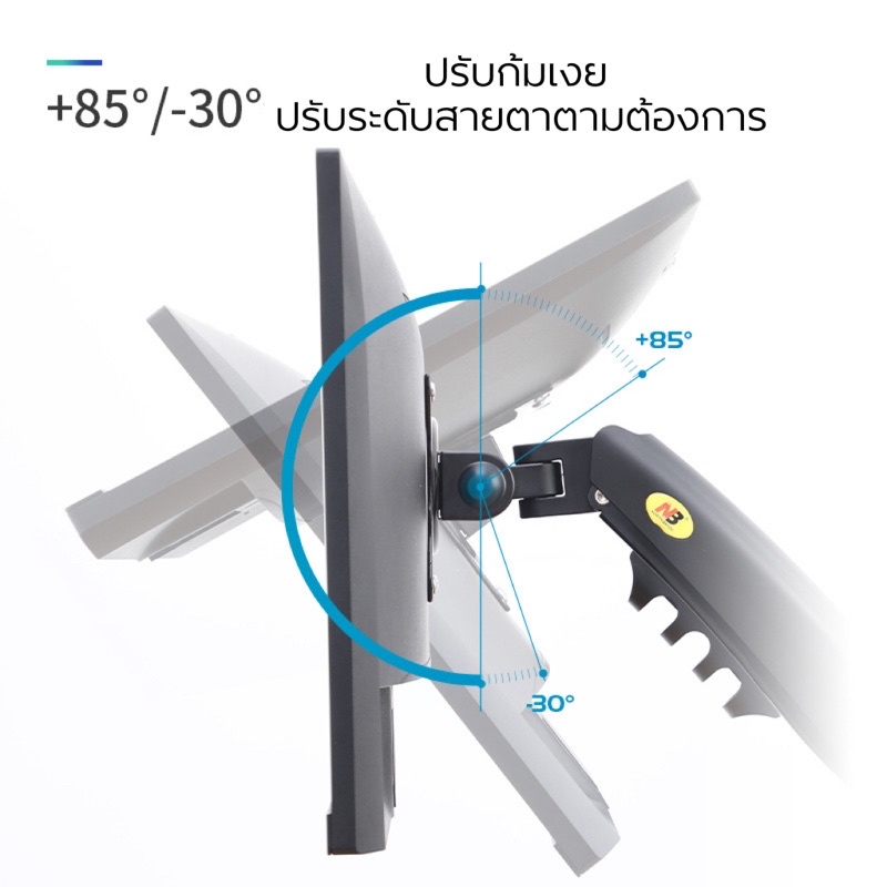 ขาตั้งจอคอมพิวเตอร์ F80 ของแท้ ขายึดจอMonitor 17”-30” stand monitor ประหยัดพื้นที่ ปรับระดับสายตาตามต้อง