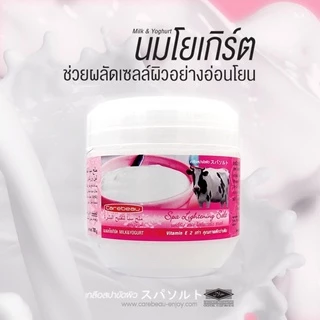 แคร์บิว เกลือสปา เกลือขัดผิว สปา ไลท์เทนนิ่ง ซอลท์ Carebeau Spa Whitening Salt เกลือสครับผิว