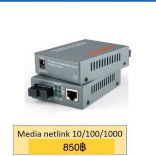 MEDIA CONVERTER NETLINK / SC / WDM  10/100/1000